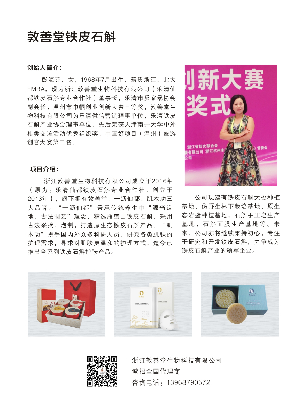 微信图片_20180817143816.jpg