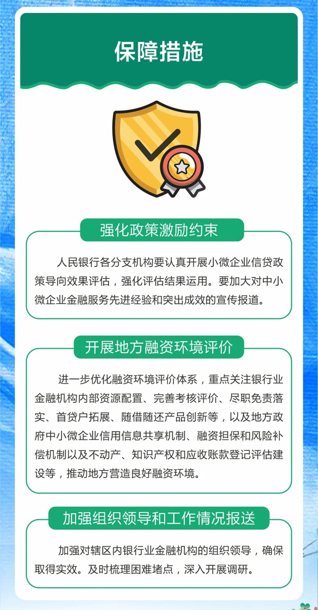 微信图片_20210709133340.png