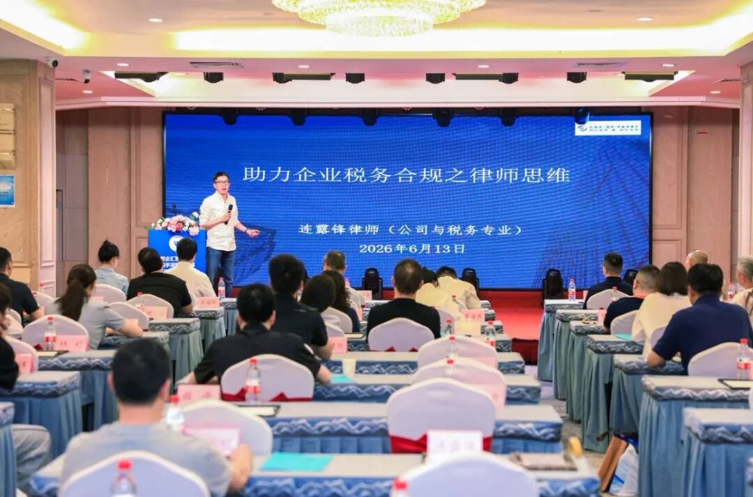 微信图片_2026-06-16_092437_708.jpg
