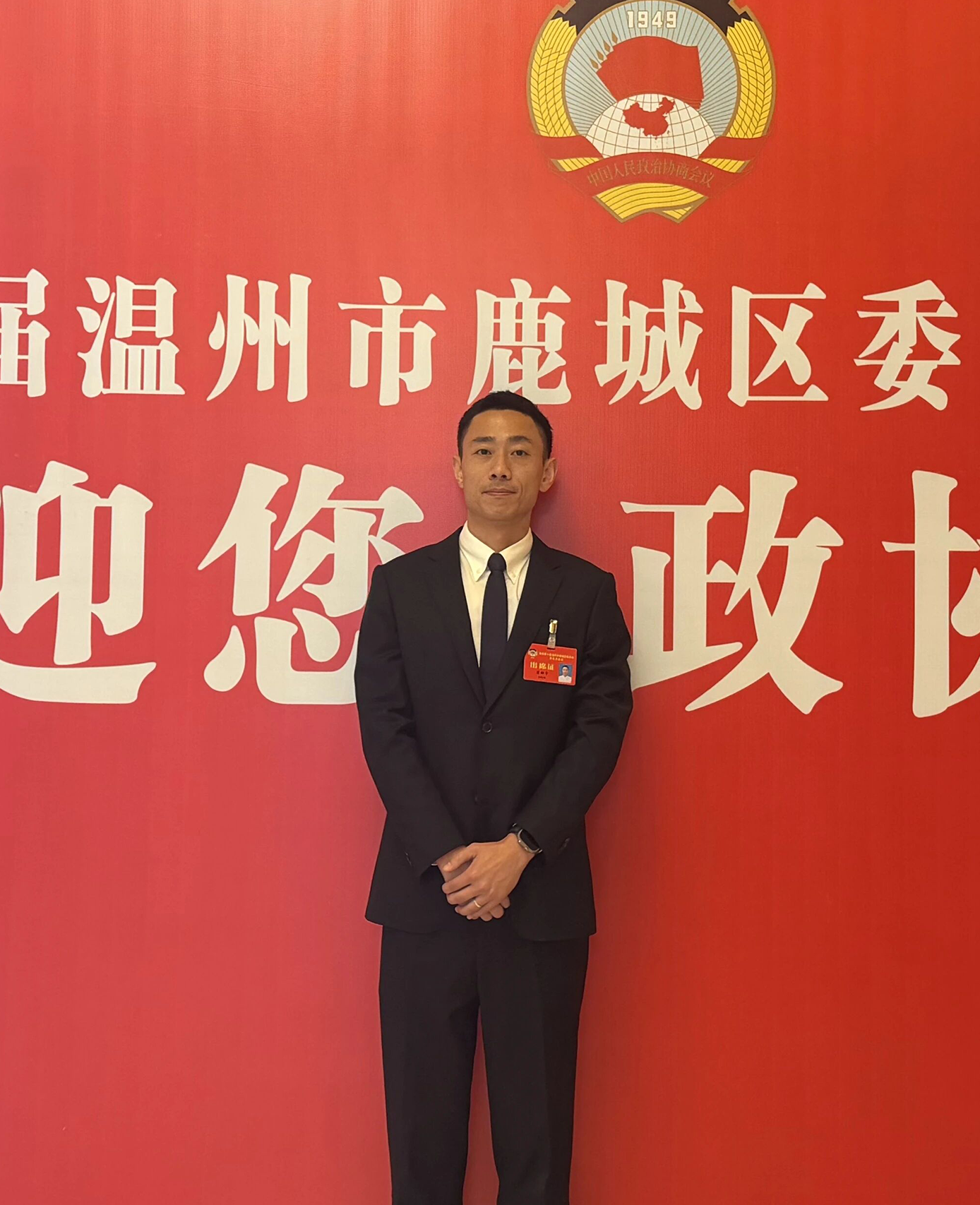 执行会长—蔡群宇